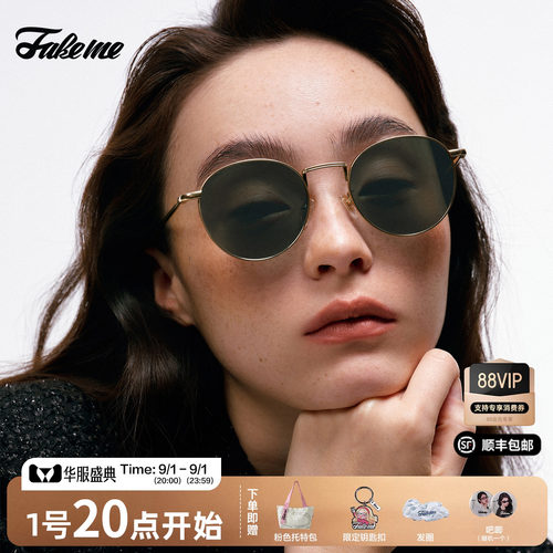 Fakeme金泰妍同款时尚墨镜B35T