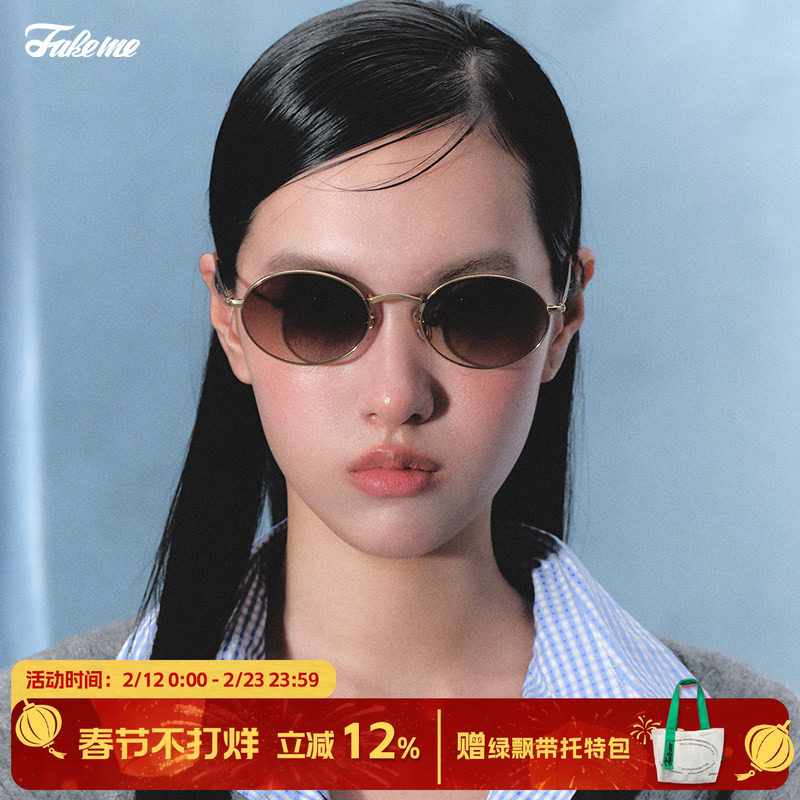 Fakeme明星同款β钛椭圆框复古墨镜遮阳镜防紫外线太阳镜潮 B33T