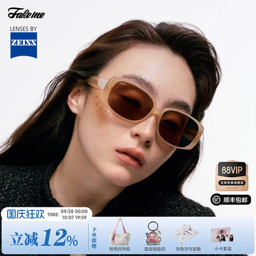 Fakeme【布蕾镜】复古大框墨镜蔡司镜片时尚防紫外线太阳镜 Reva