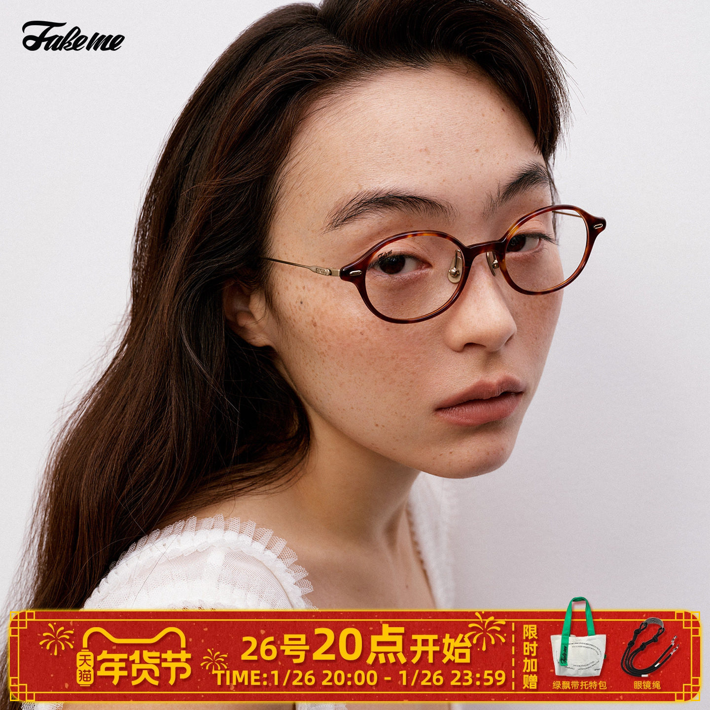 Fakeme明星同款眼镜框黑框超轻板材素颜光学眼镜近视女书呆子Kate,ZIPPO/瑞士军刀/眼镜,眼镜架,淘宝优惠券,粉丝福利购,淘宝优惠卷