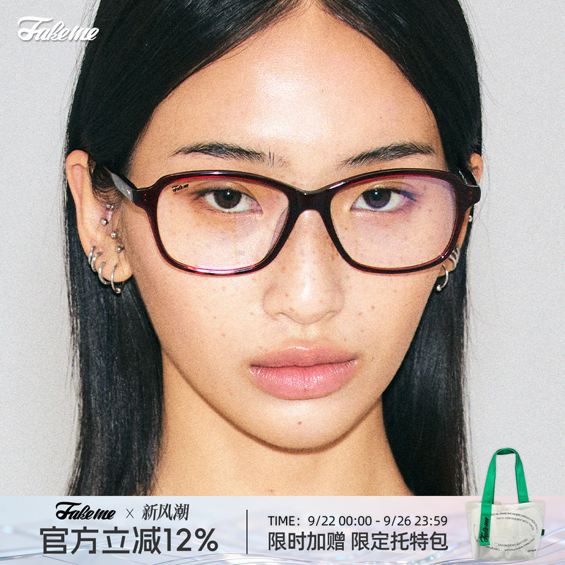 FAKEME男女通用方形板材24年新品