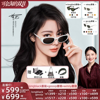 【胡可推荐】Fakeme热巴同款眼镜太阳镜 winny/longblack/gossip