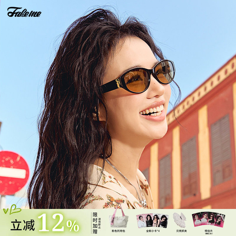 Fakeme蔡文静同款板材猫眼太阳镜墨镜防紫外线复古ins风 reckon