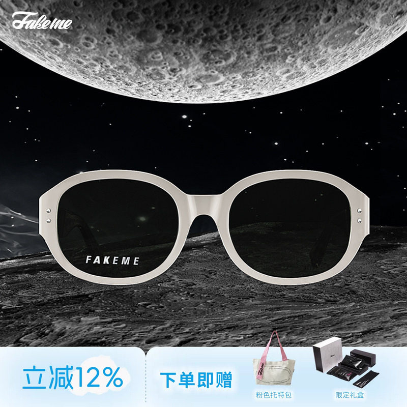 Fakeme 破次元&beta;钛镜面椭圆框墨镜太阳镜中性冷系高级感  NT