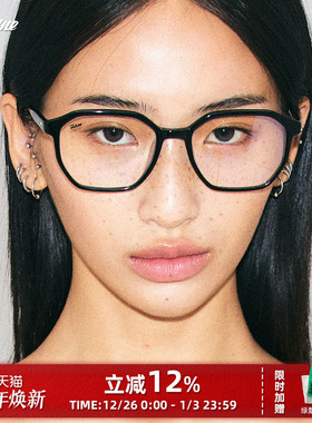 Fakeme 轻奢多边方框简约中性韩系素颜镜近视镜架ins风 tipsy