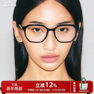 Fakeme tipsy 轻奢多边方框简约中性韩系素颜镜近视镜架ins风