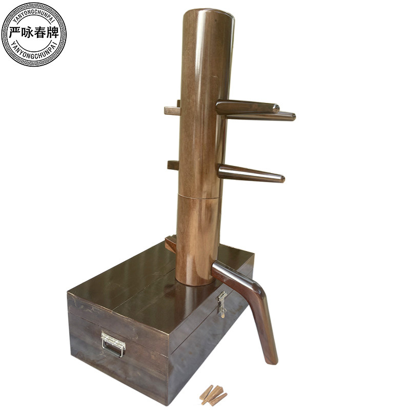 严咏春牌箱式落地桩便携式分体咏春木人桩一体全实木武术桩可携带