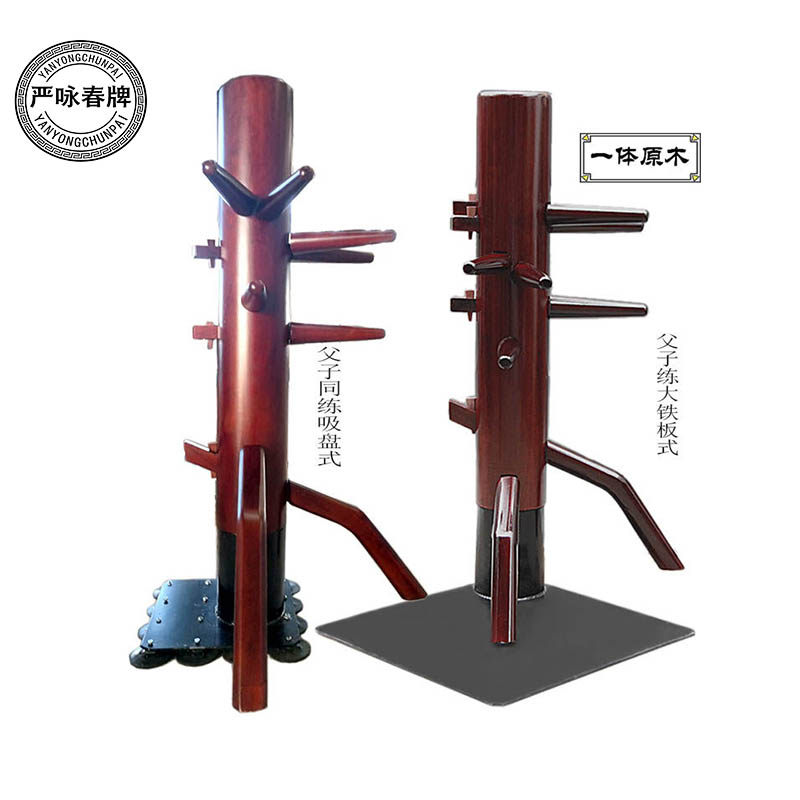 严咏春牌大铁板父子桩 咏春兄弟桩 武术双人同练桩拳馆学校警队桩