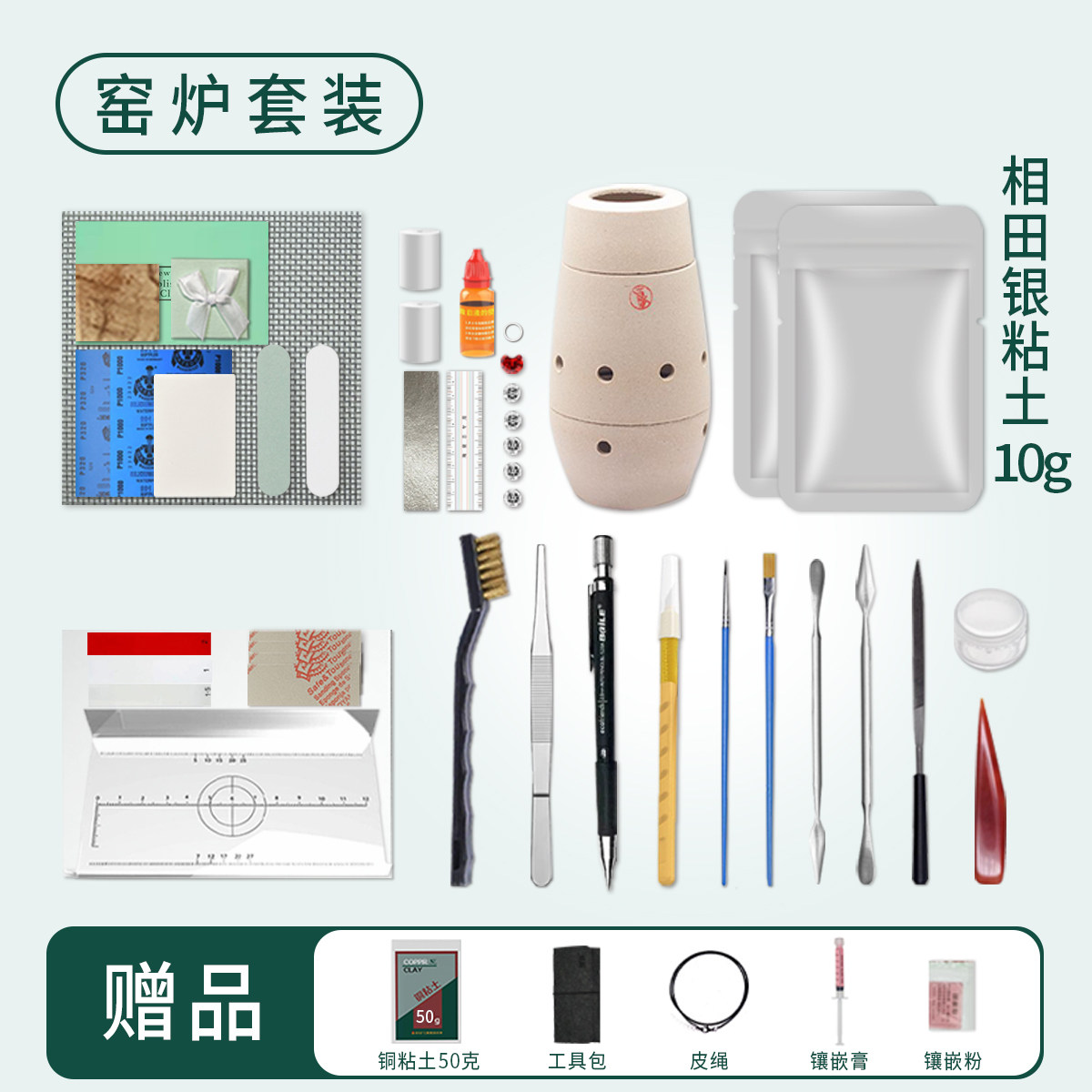 vcmao999纯银粘土diy