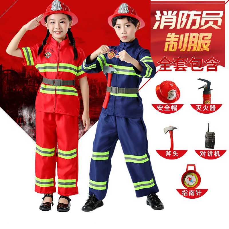 儿童消防员服装玩具套装幼儿过家家职业体验角色扮演消防员表演服
