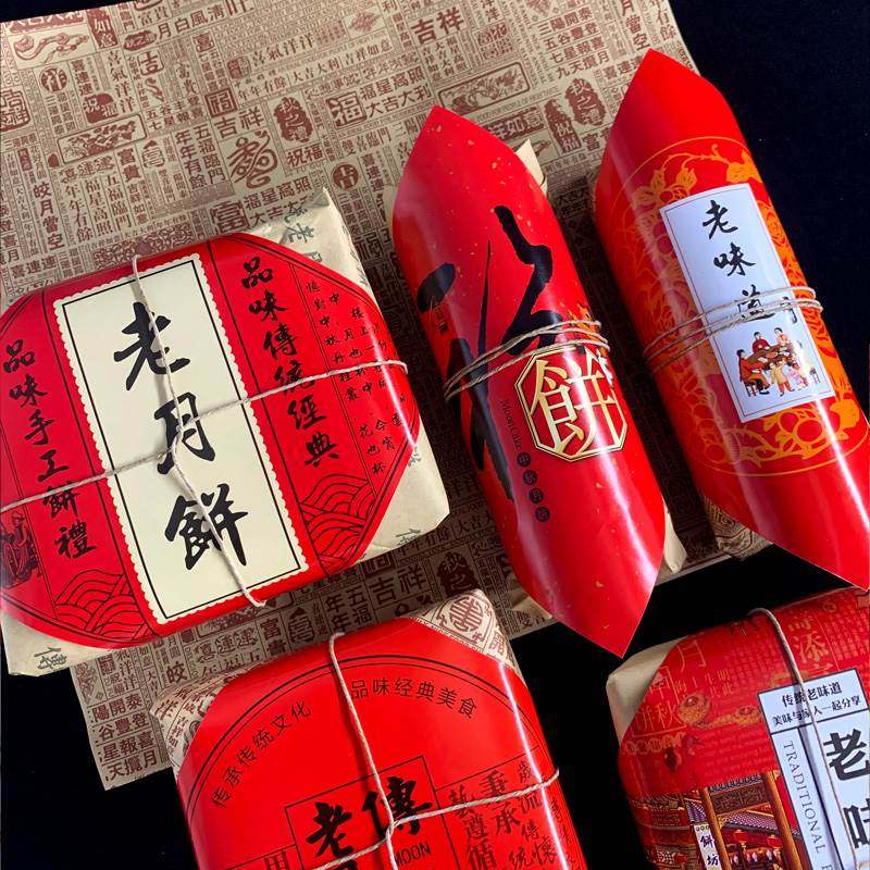 老式月饼包装纸油纸酥皮月饼纸五仁酥皮月饼纸传统中式糕点蛋黄酥