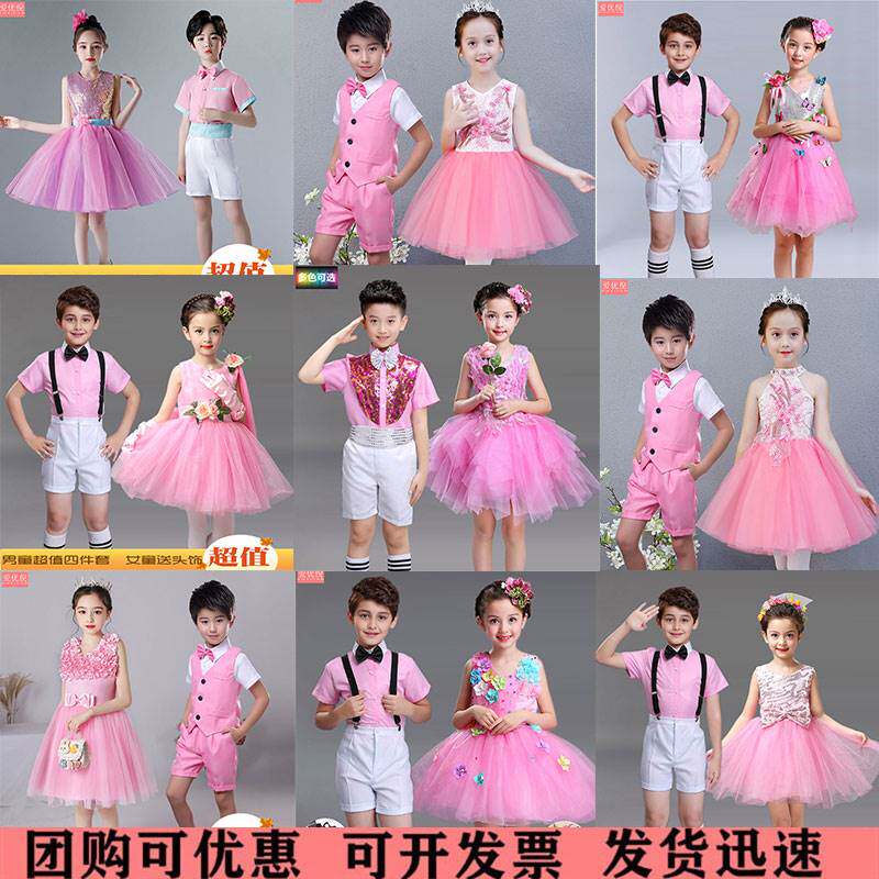 六一儿童演出服公主裙蓬蓬纱裙幼儿园表演服小学生集体合唱服粉色