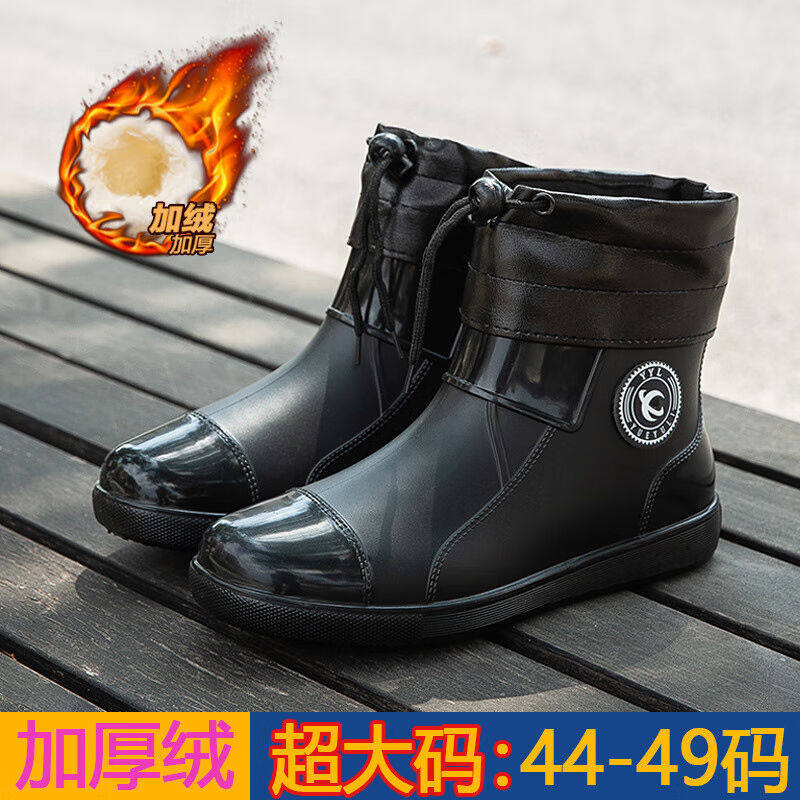韵优利（yunyouli）特大码加绒雨鞋男中筒时尚厚底保暖胶鞋防滑水属于什么档次？