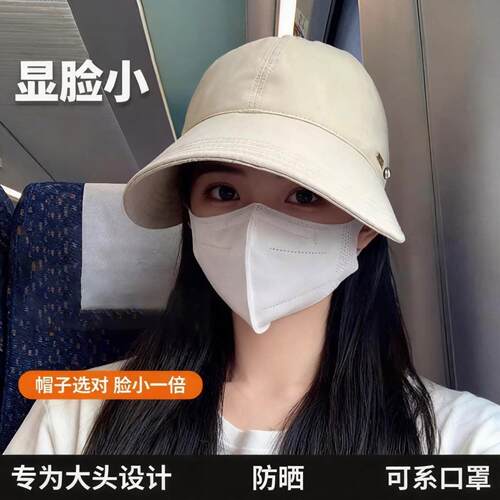明星同款大头围可挂口罩防晒帽防紫外线遮阳速干鸭舌渔夫棒球帽