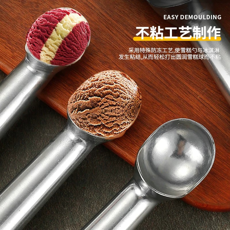 冰淇淋勺子挖球器商用冰激凌球挖勺不锈钢雪糕勺挖球勺水果西瓜勺
