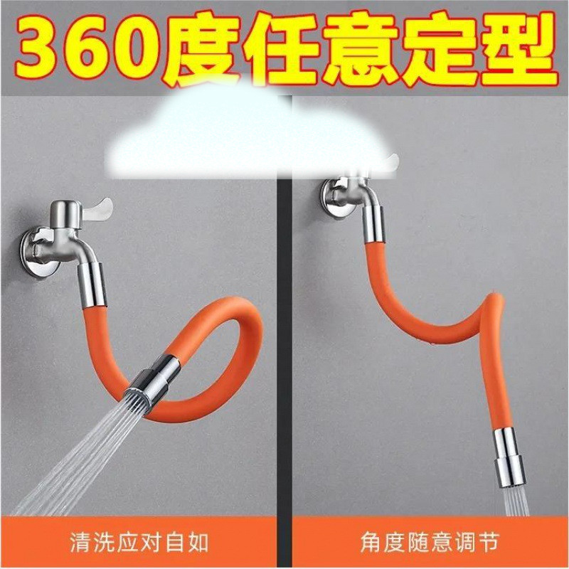 水龙头延伸器家用厨房面盆拖把池万向管加长软管水龙头起泡器
