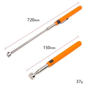 8磅捡拾器天线可伸缩吸铁棒8LBS不锈钢强磁拾捡器拾取器