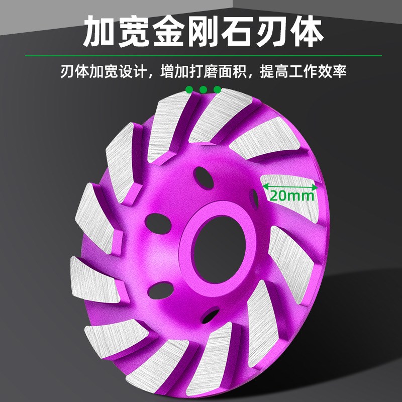 金刚石磨片角磨机打磨片大理石材混凝土腻子磨碗X水泥地坪磨盘