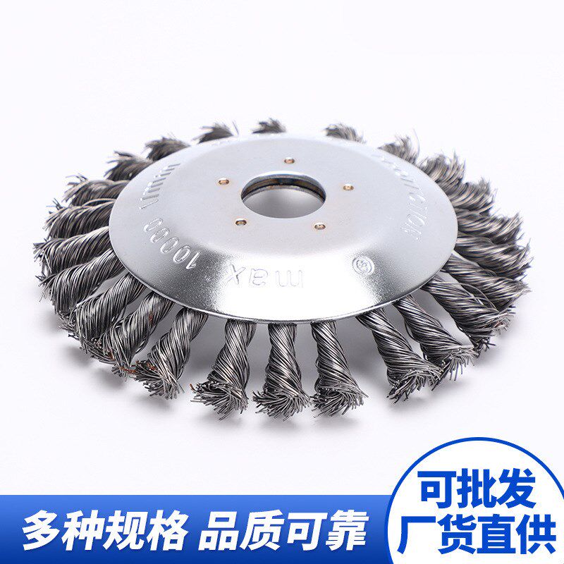 钢丝打草轮碗盘型扭丝除草轮工业除锈扭丝农业割草机打草头除草头