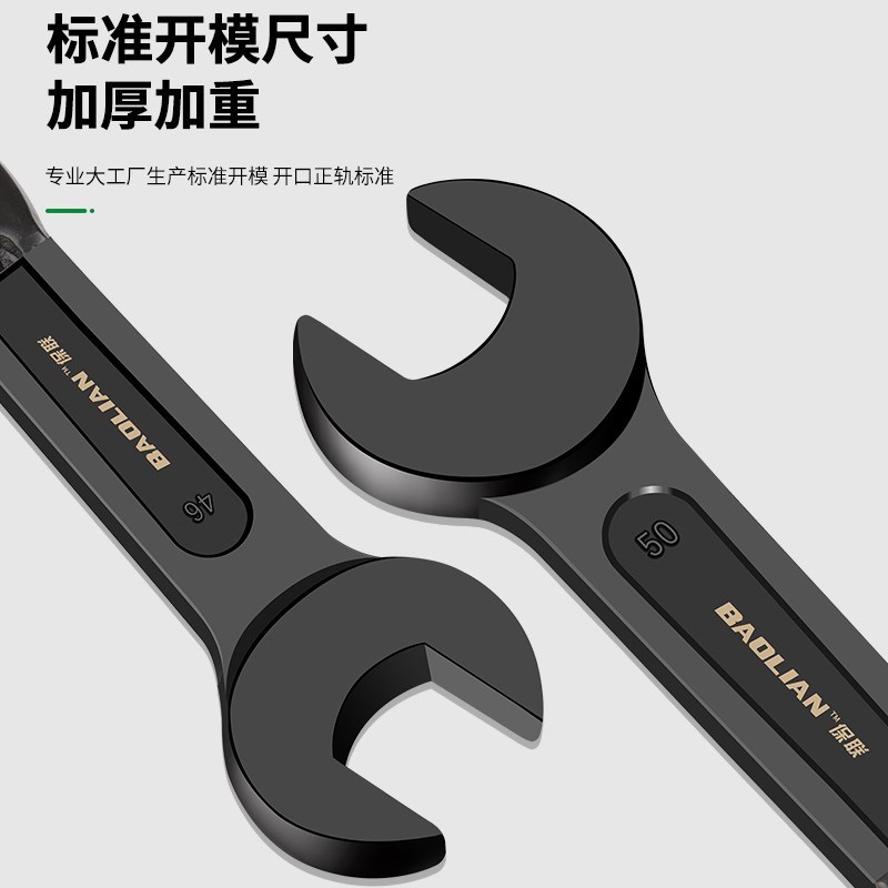 开口敲击扳手直柄单头呆扳手p重型24/30/32/34/36/46/65大扳手汽