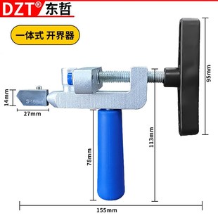 二合一刀 一体式玻璃刀 瓷砖开界器瓷砖玻璃刀玻璃切割器刀头推刀