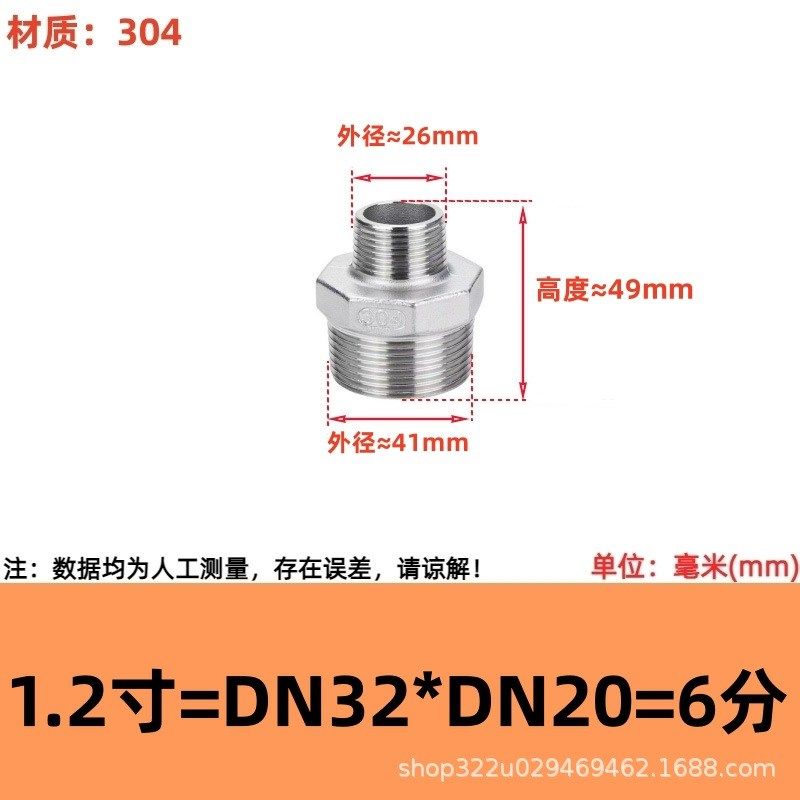 201/304/316L不锈钢变径六角对丝异径接头外丝大小头直接转换接头,标准件/零部件/工业耗材,其他管件,淘宝优惠券,粉丝福利购,淘宝优惠卷