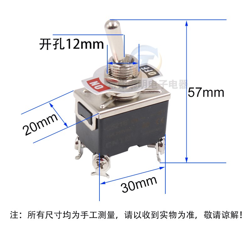 钮子开关4脚2档k摇臂电源15A双极单投拨动C521B保护罩防水