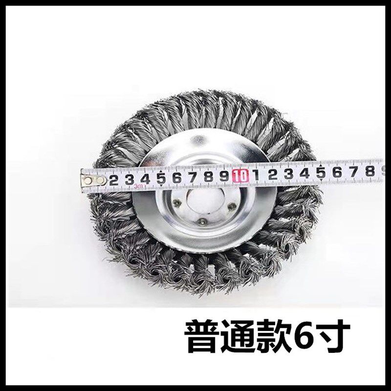 割草机新款扭丝打草除草盘8寸农机配件除锈钢丝打草头 钢丝除草轮