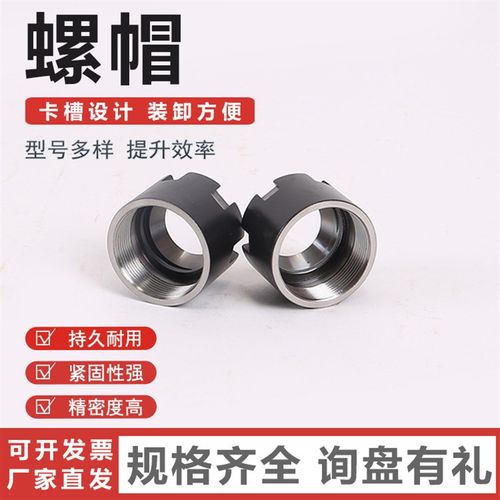 ER螺帽 螺母M型A型 雕刻机压帽B动平衡 高精度ER螺帽雕刻机动平衡