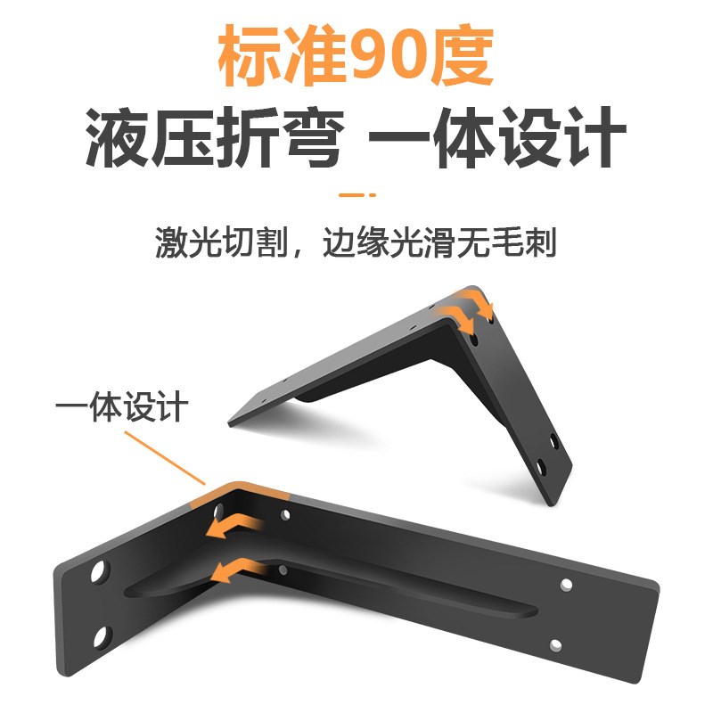 加厚重型三角支架墙上承重固置物架支撑架壁挂式W悬空加宽托架