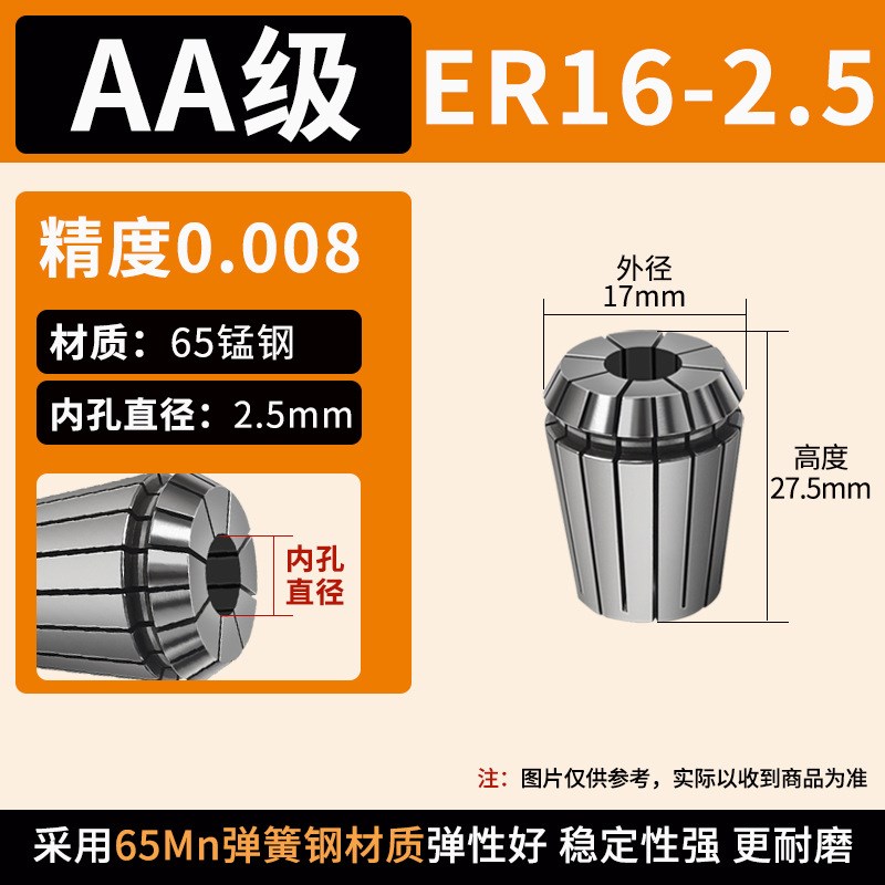 ER20筒c夹高精弹簧数控夹头雕刻机弹性铣刀夹具er8 11 16 25 32 4