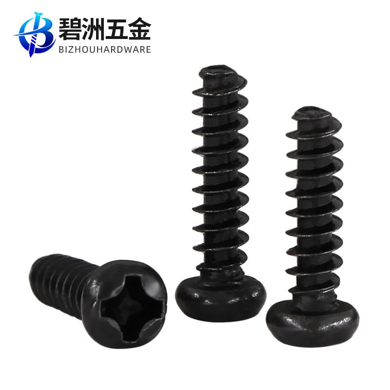 黑色十字圆头平尾自攻螺丝钉PB盘头A自攻螺丝电子木螺钉M1.4M2M3.