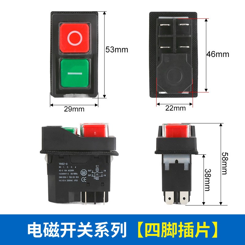 电磁按钮b开关磁力开关欠压保护 KLD 220v按钮开关 切片机开关