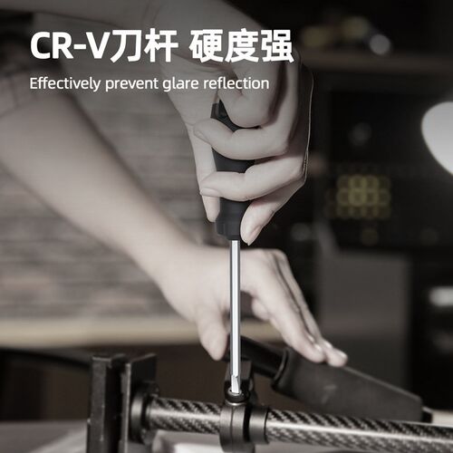 工具HT1055C_home系列两用螺丝批一字两用小起子改锥家用