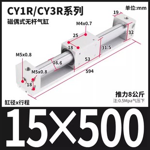导杆滑台CY3R15 63长行程100 cy1r无杆d气缸磁藕式
