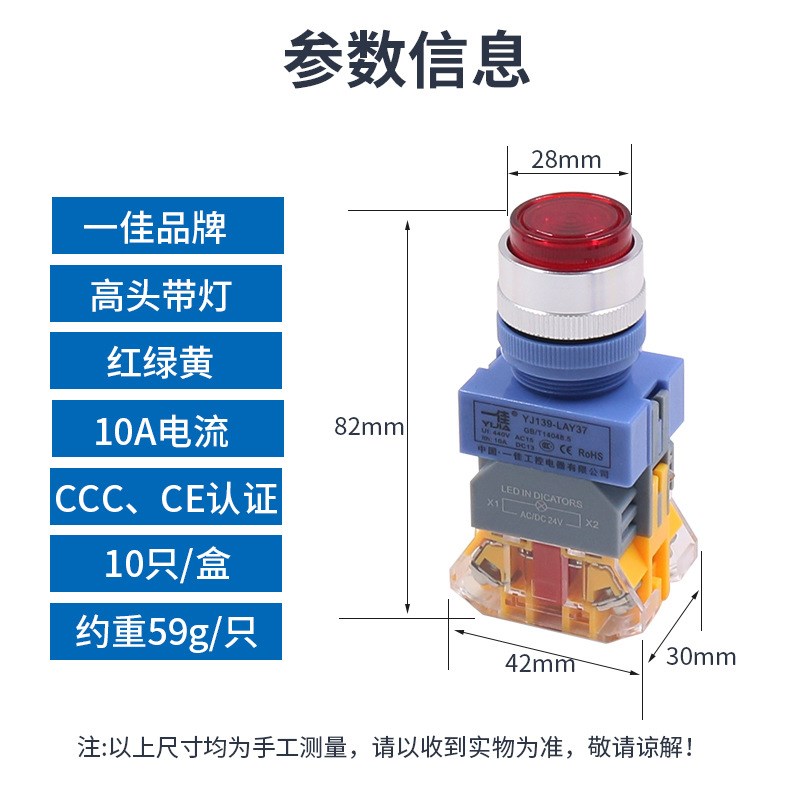 电源LAY37点动Y090-11DN自复位自锁DZ带J灯220V按钮开关22mm24