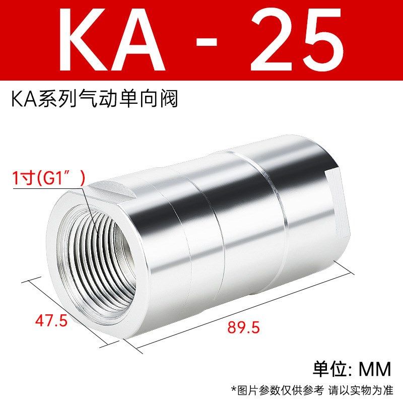 CV单向阀KA气泵止回阀气体3气管6逆止阀2分四分1寸0S8/10空压机15