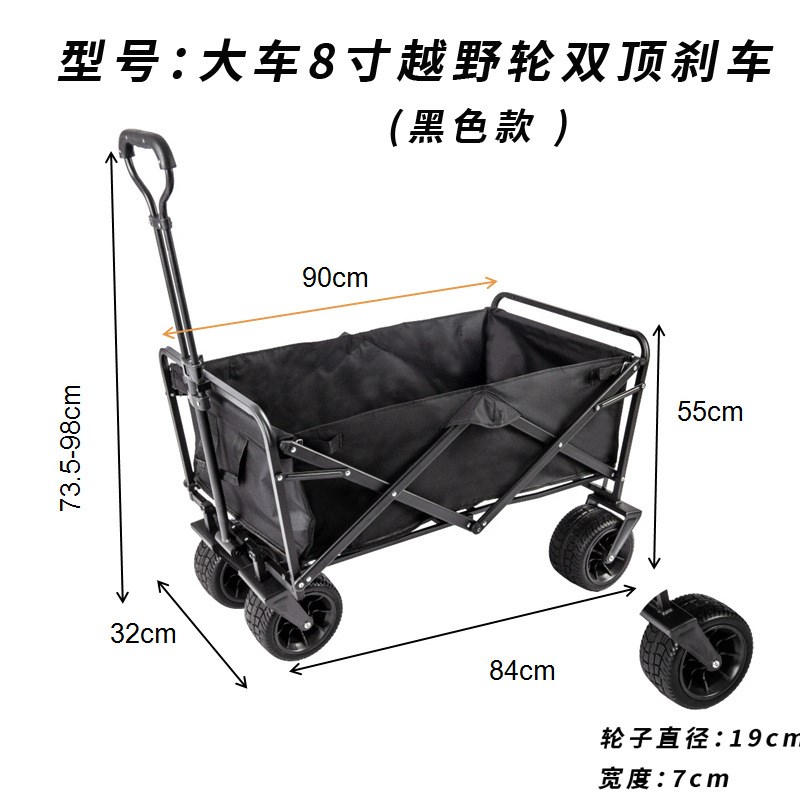 户外野营车超f市购物车园林工具车拉货手推车折叠便捷营地野餐家