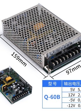 四组输出开关电源Q-6k0B/60C/60D/120B/120C/120D四路电源直流变