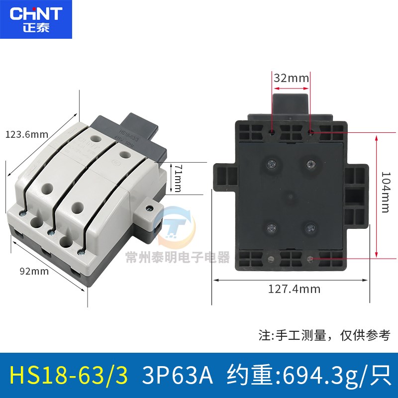 双投刀开关HS18双边刀闸双头双向闸刀4P三相3NP 100A双电源63A
