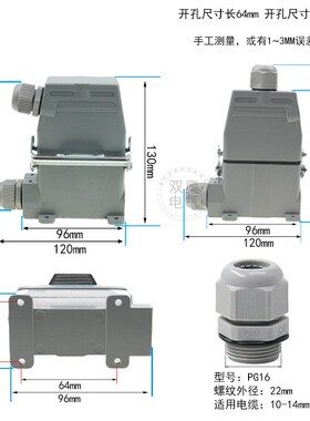 重载连接器矩形10芯16芯HDC-HA-F016-3小型高底座航空插头插座