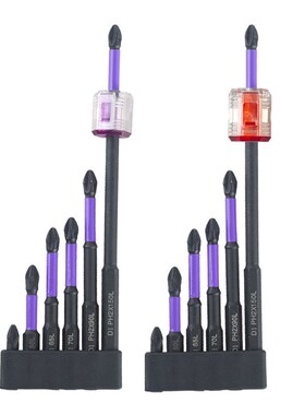 WMS2紫色冲击批头 1/4六角柄电批头手电钻螺丝刀冲击批带磁圈