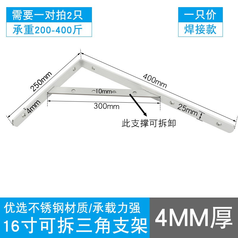 加厚不锈钢三角支架层板托墙上置物架隔板L固壁挂墙上支架五金件