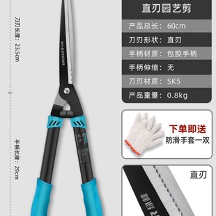 园艺大剪刀草坪绿篱绿化园林剪苗木高枝剪修剪树枝专用剪刀