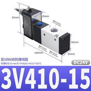 3V3F10 0960防爆线圈 4V410 2W水阀 4V210 08防爆电磁阀