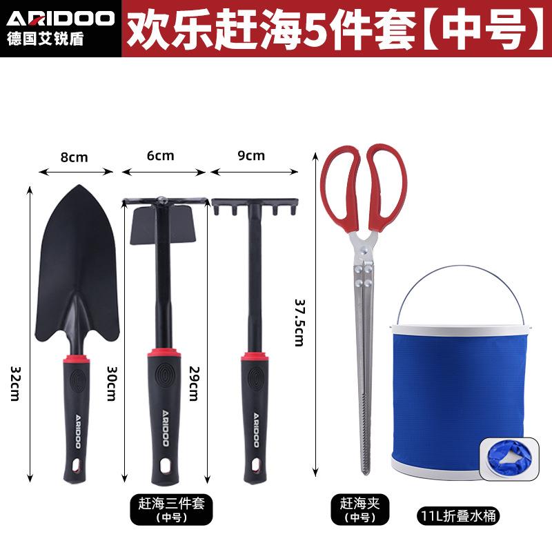 赶海工具套装海边挖蛤蜊铲子装备挖土沙滩三件套专用耙子工具