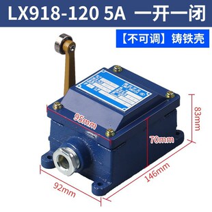 LX918 120重型船用行程开关z500V5A树脂防水防腐限位开关手柄可调