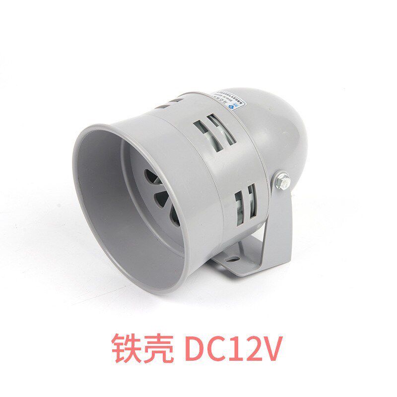 MS-290迷你马达风螺报警器220v塑料壳工业马达报警器