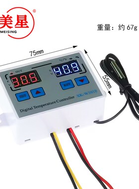 高精度温度控器数显温控器XK-W1010控温开关微型温控板 0.1