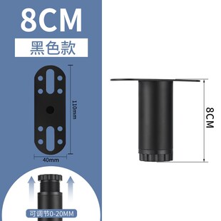 可调节支撑脚家具沙发脚茶t几伸缩柜脚床腿桌腿电视柜支撑柱加增